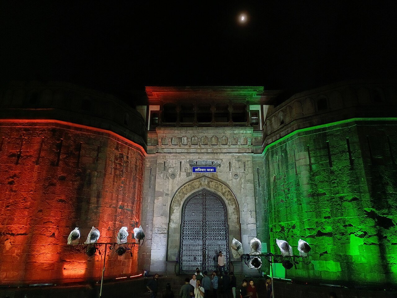 Pune Landmark